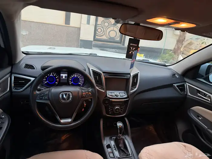 شانجان 2017 فل كامل 2