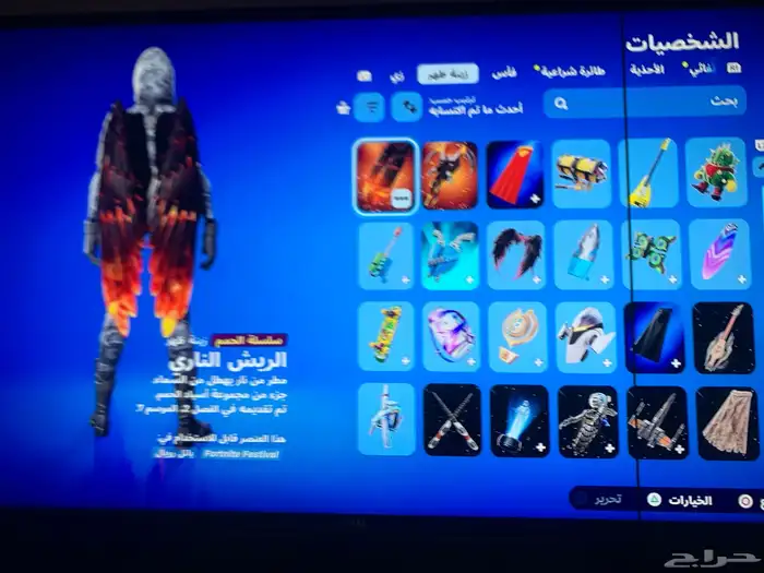 حساب فورت الاغراض الي به تقارب حوالي 300شي و كلهن حلوات 5