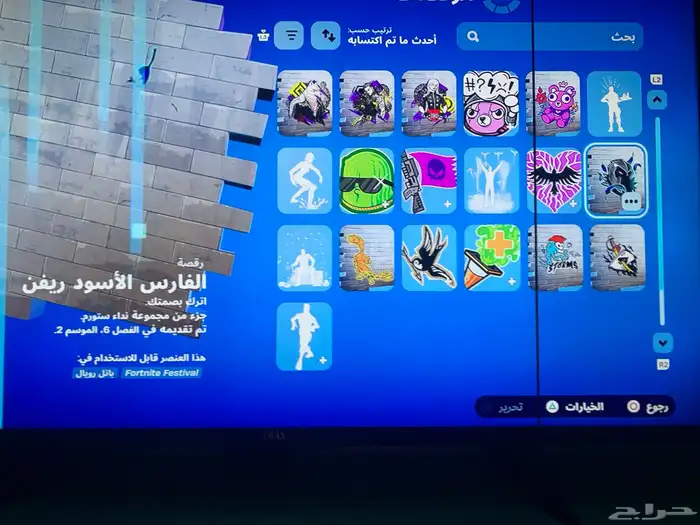 حساب فورت الاغراض الي به تقارب حوالي 300شي و كلهن حلوات 32