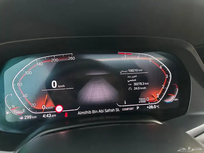 بي ام X7 Individual موديل 2020 بحاله الوكاله 39