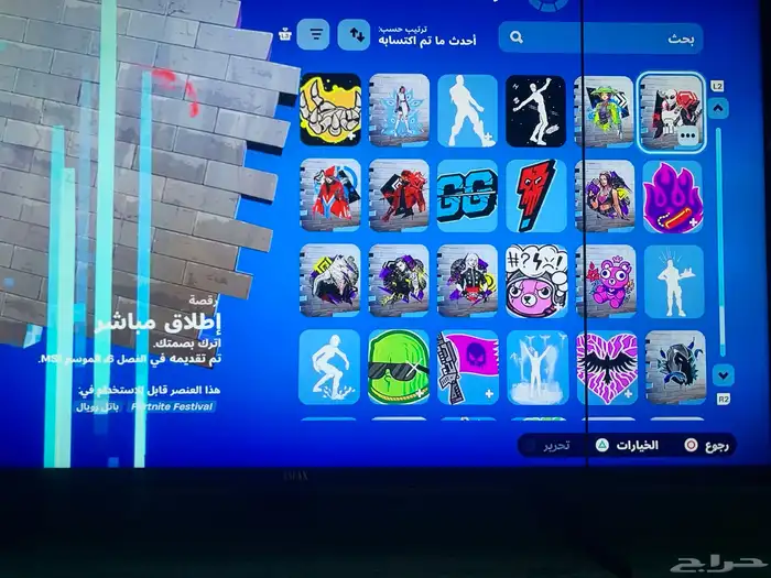 حساب فورت الاغراض الي به تقارب حوالي 300شي و كلهن حلوات 31