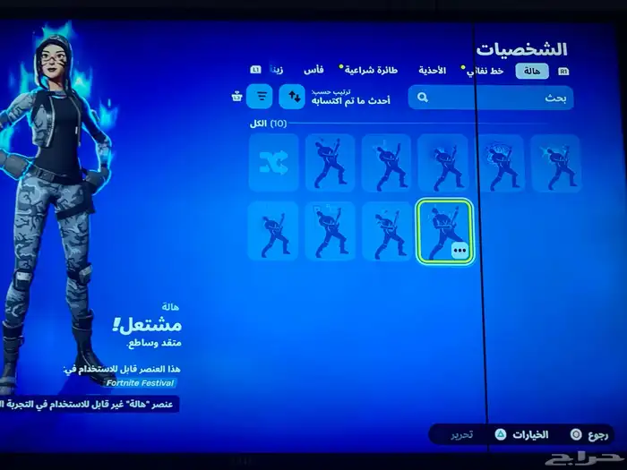 حساب فورت الاغراض الي به تقارب حوالي 300شي و كلهن حلوات 17