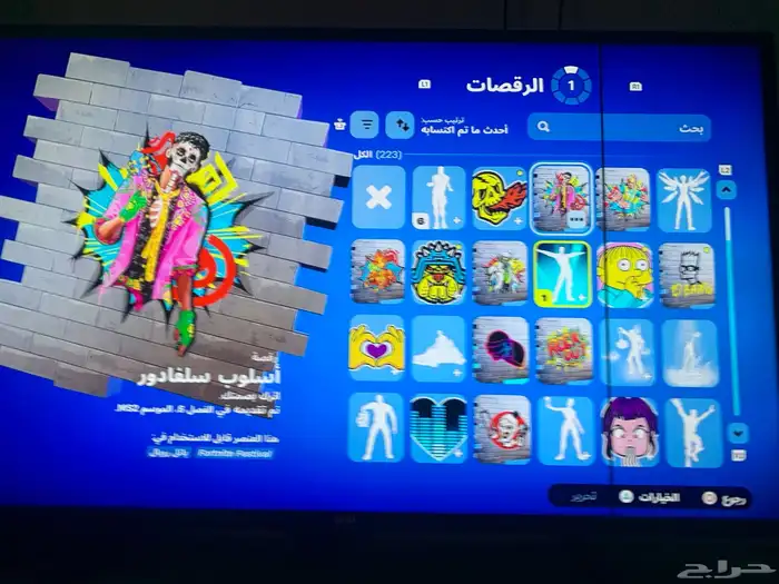 حساب فورت الاغراض الي به تقارب حوالي 300شي و كلهن حلوات 22