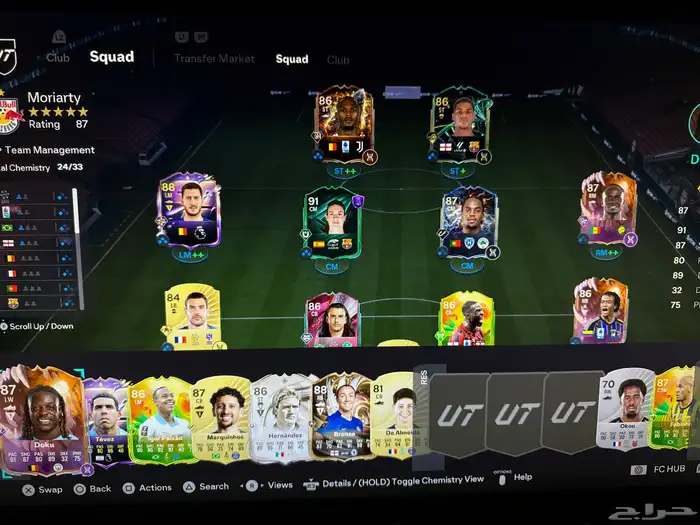 حساب فيفا 26 1