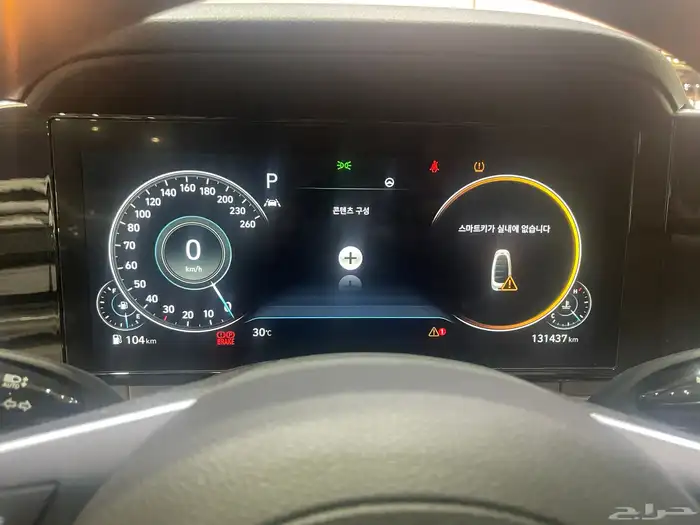 هواندي ازيرا 2022 ( بنزين) 6 سلندر 26