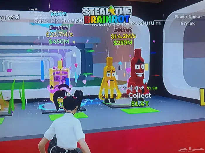 ماب السرقه فورت نايت 3