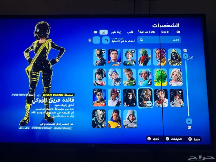 حساب فورت الاغراض الي به تقارب حوالي 300شي و كلهن حلوات 2