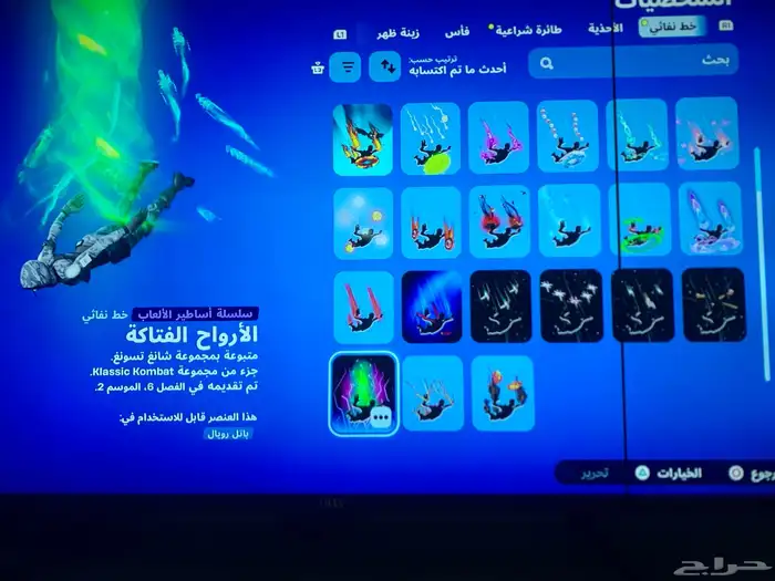 حساب فورت الاغراض الي به تقارب حوالي 300شي و كلهن حلوات 16