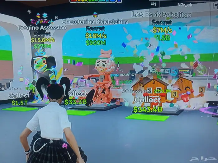 ماب السرقه فورت نايت 5