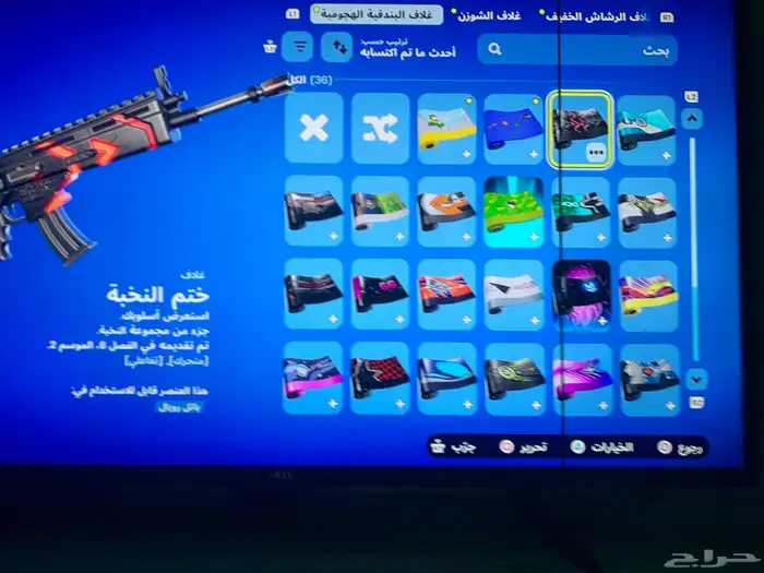 حساب فورت الاغراض الي به تقارب حوالي 300شي و كلهن حلوات 18