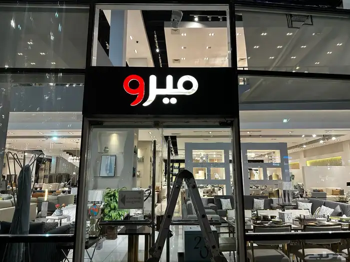 وكاله عشرين للدعايه والاعلان 8