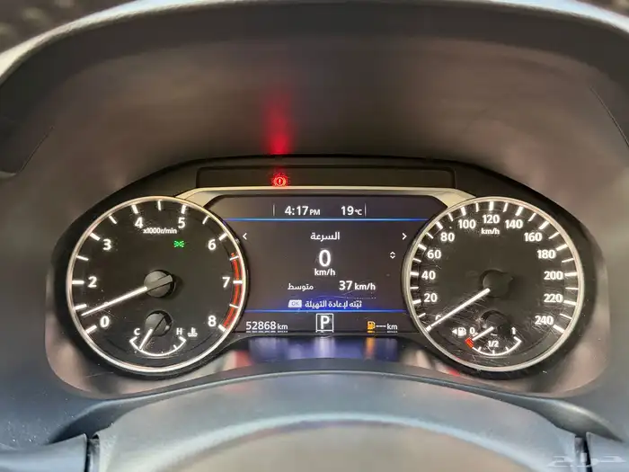 التيما SV موديل 2022 23