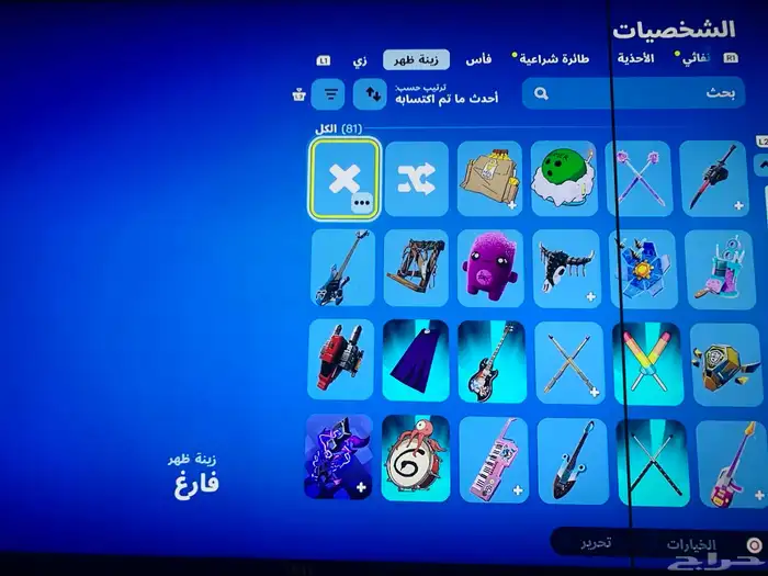 حساب فورت الاغراض الي به تقارب حوالي 300شي و كلهن حلوات 3