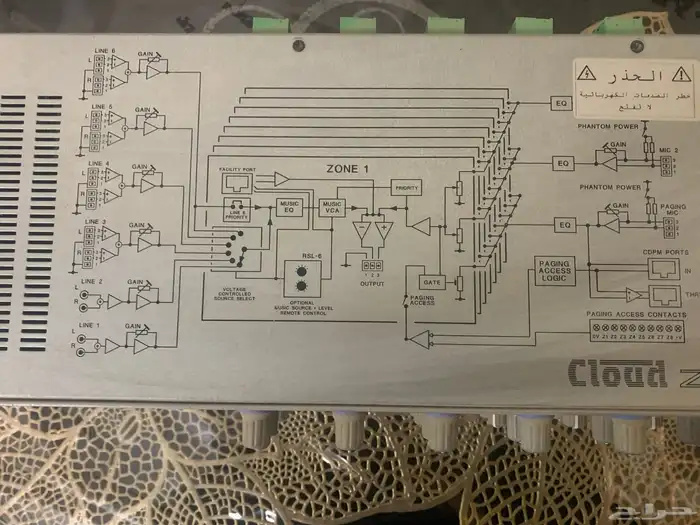 مكسر صوت cloud z8 5