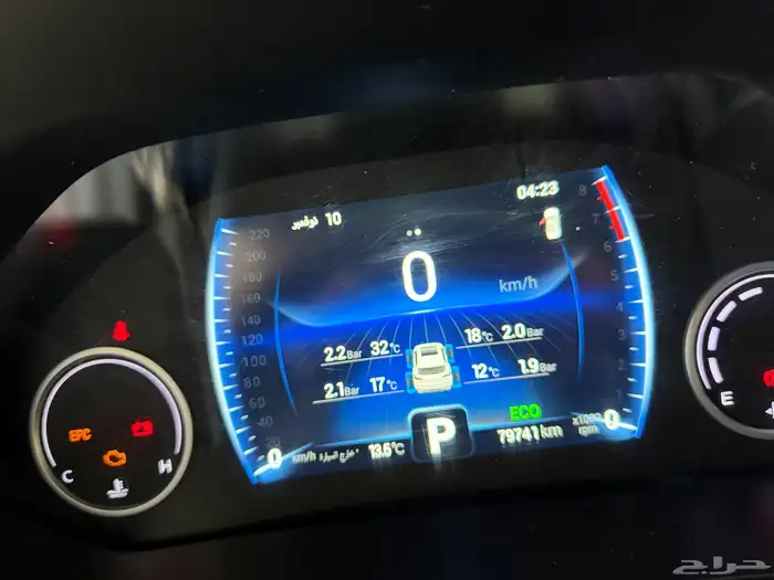 شيري تيجو 8 2023 5