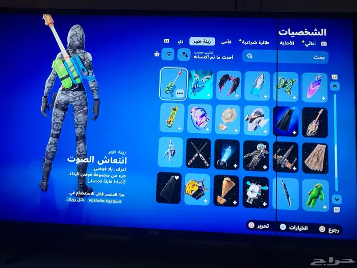 حساب فورت الاغراض الي به تقارب حوالي 300شي و كلهن حلوات 6