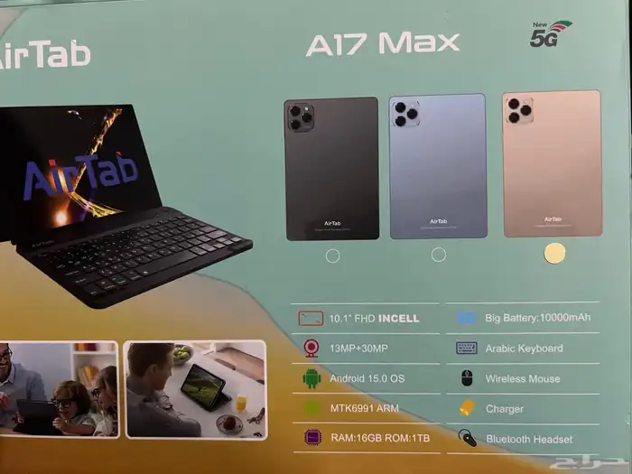 للبيع تابلت شبيه ابل 10 بوصه 1 تيرا 16 جيجا اخو الجديد 0