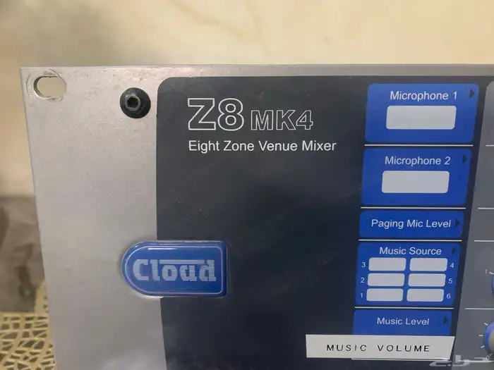 مكسر صوت cloud z8 2