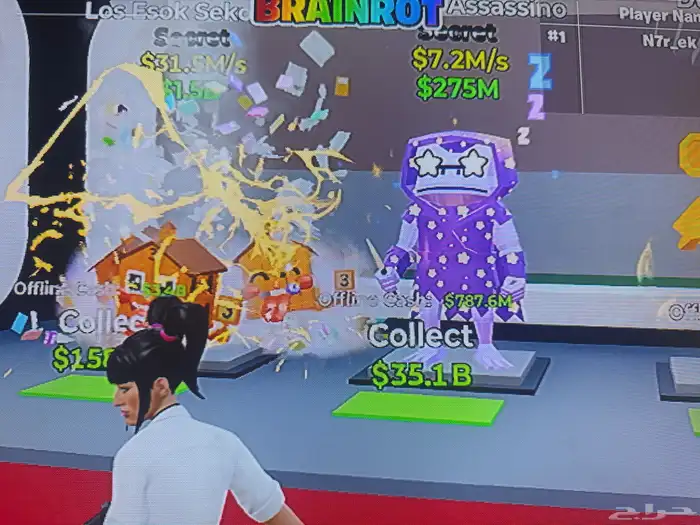 ماب السرقه فورت نايت 1