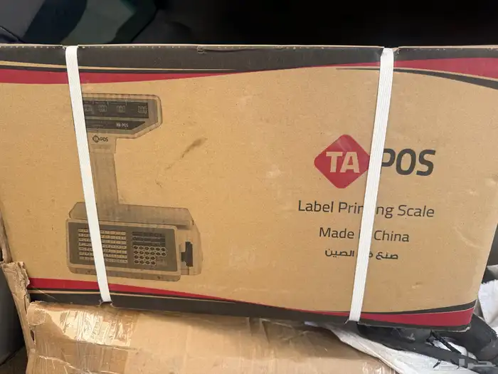 للبيع ميزان إلكتروني مكسرات جديد 0