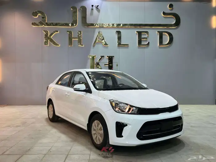 كياس بيجاس 2026 0