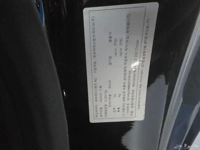 مرسيدس CLE200 أصفار _ 2025_مملوكة لدي العصيمي قيد الشحن 4