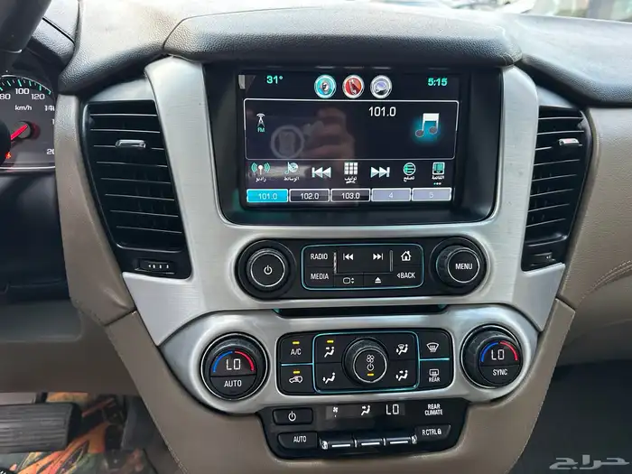 يوكن 2020 مطور سعودي مالك 1 18