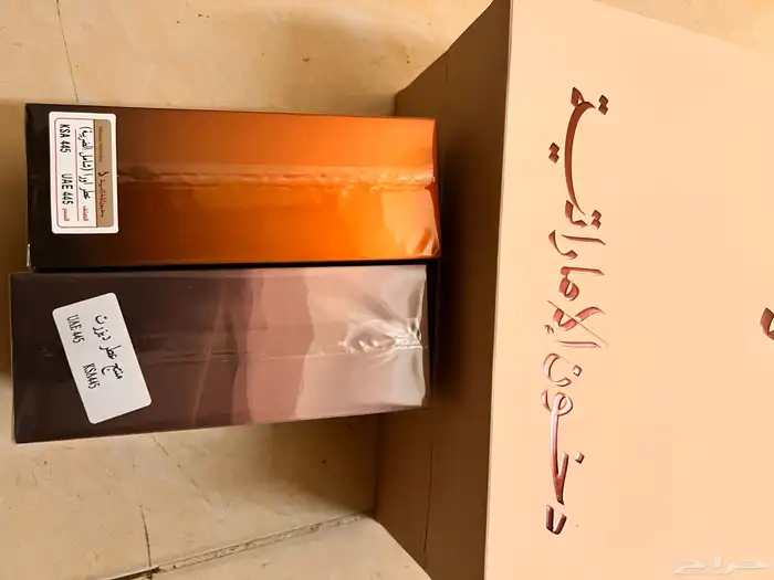 عطر دخون الإماراتية 1