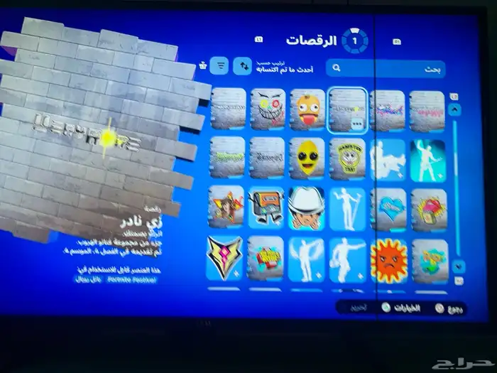 حساب فورت الاغراض الي به تقارب حوالي 300شي و كلهن حلوات 27
