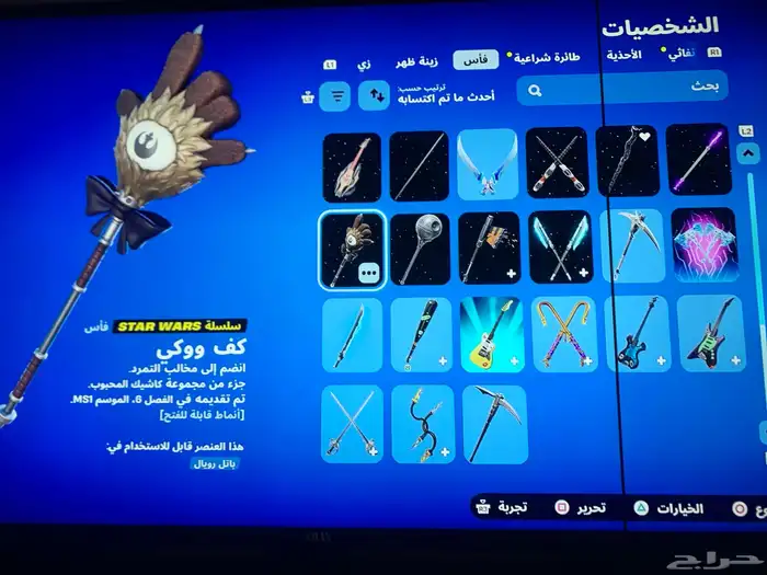 حساب فورت الاغراض الي به تقارب حوالي 300شي و كلهن حلوات 11