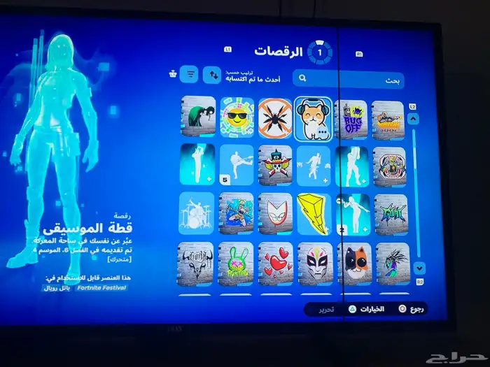 حساب فورت الاغراض الي به تقارب حوالي 300شي و كلهن حلوات 24