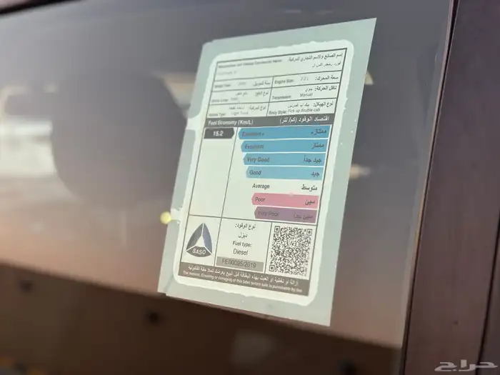 رينجر2020 ديزل 23