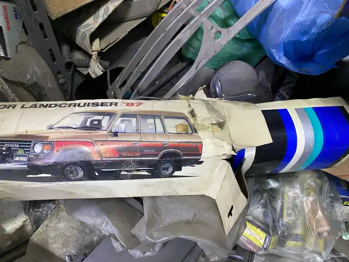 خط جيب صالون 87 0