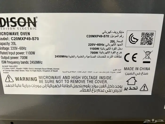 قلاية هوائية   مايكرويف 6