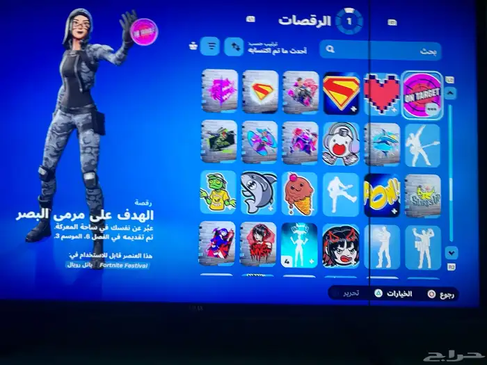 حساب فورت الاغراض الي به تقارب حوالي 300شي و كلهن حلوات 28