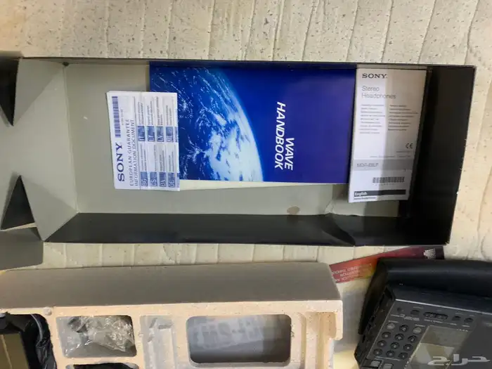 راديو سوني جديد 2