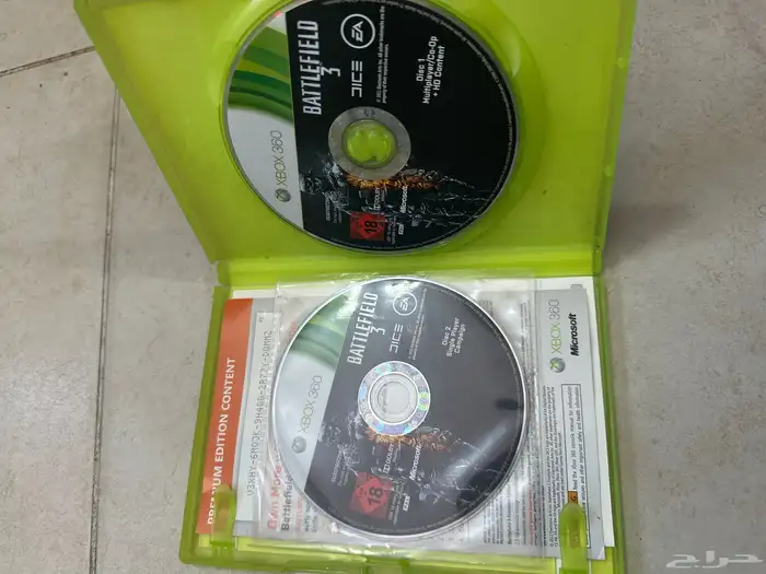 شريط Xbox 2