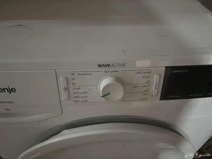 غسالات مجفف للبيع خربان ما ادري يمكن تتصلح 0