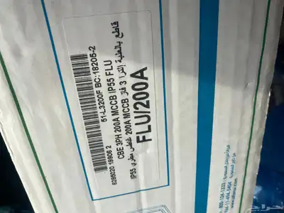 قاطع 200 الفنار جديد index