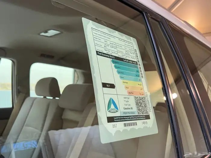 تويوتا برادو 2023 TXL3 عداد 28 الف 8