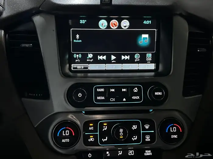 يوكن 2020 مطور سعودي مالك 1 22