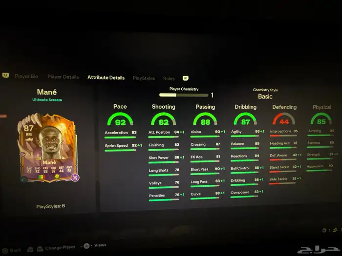 حساب فيفا 26 5