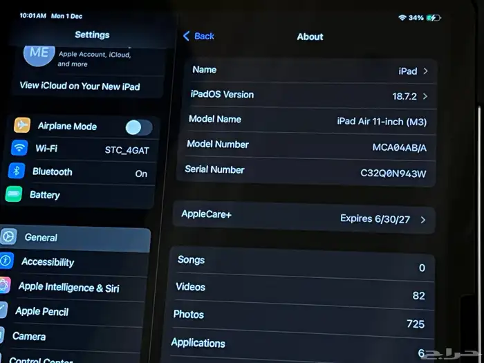 ايباد اير M3 2025 جديد 2