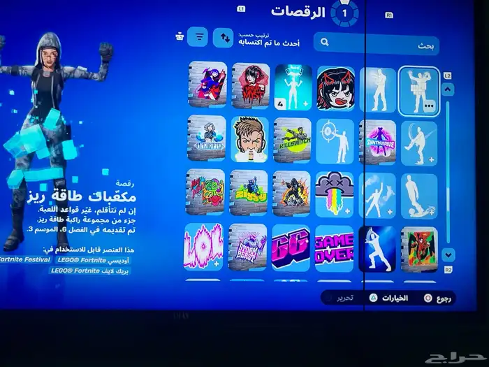 حساب فورت الاغراض الي به تقارب حوالي 300شي و كلهن حلوات 29