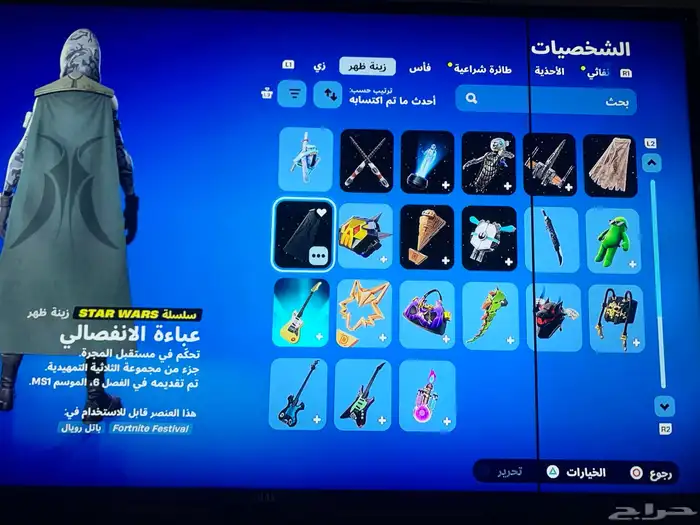 حساب فورت الاغراض الي به تقارب حوالي 300شي و كلهن حلوات 7