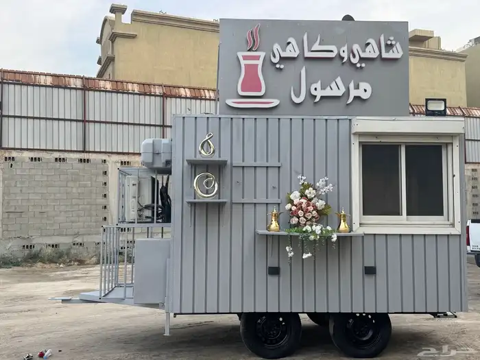 فود ترك  مقطوره   عربه متنقله 1