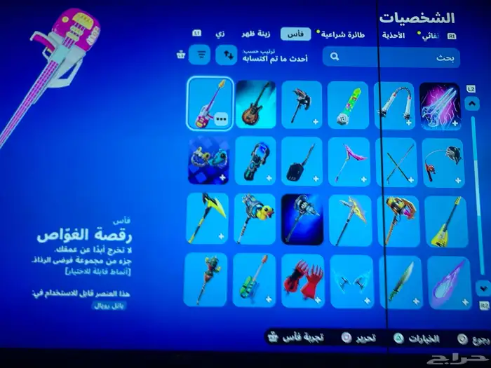 حساب فورت الاغراض الي به تقارب حوالي 300شي و كلهن حلوات 9