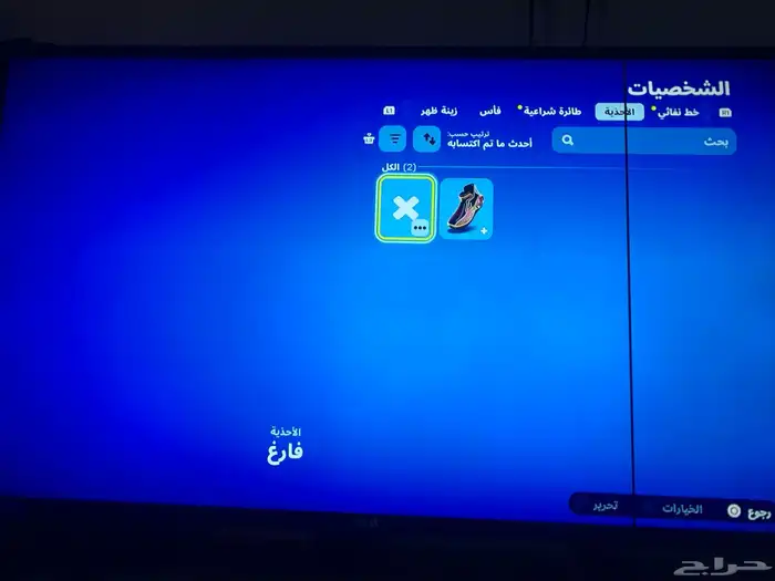 حساب فورت الاغراض الي به تقارب حوالي 300شي و كلهن حلوات 14