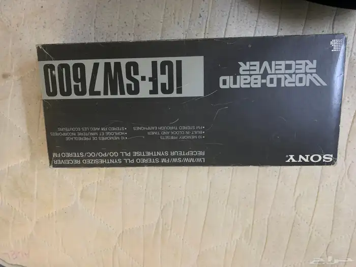 راديو سوني جديد 0