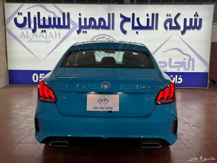 ام جي جي تي 2022 7